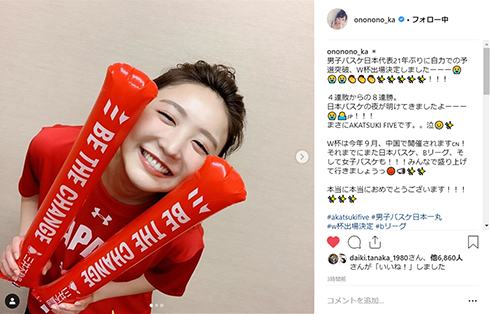 おのののか バスケットボール 日本代表 BS12 水曜日バスケ！ Instagram