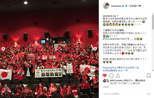 おのののか バスケットボール 日本代表 BS12 水曜日バスケ！ Instagram