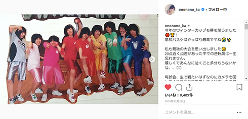 おのののか バスケットボール 日本代表 BS12 水曜日バスケ！ Instagram