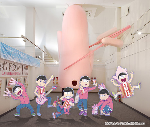 フォトスポット