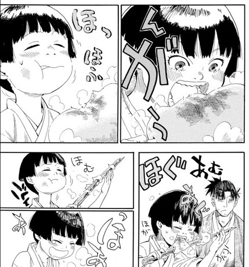 エニグマバイキング