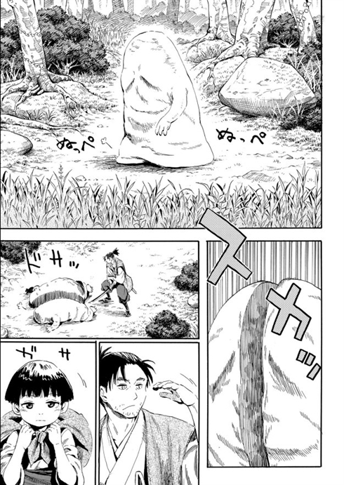 エニグマバイキング