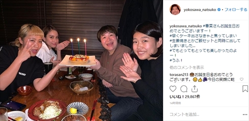 近藤春菜 ハリセンボン 誕生日 滝沢カレン 丸山桂里奈 横澤夏子 バラエティー