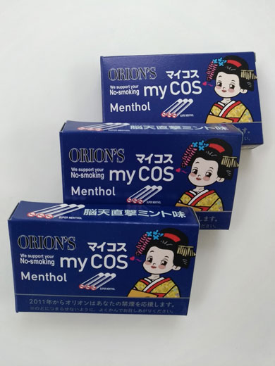 マイコスのパッケージ