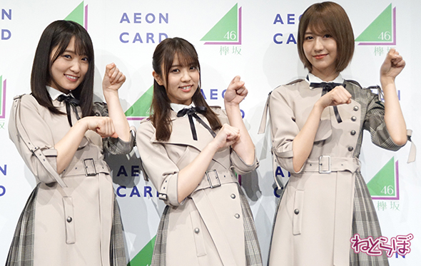 欅坂46 小林由依さん 菅井友香さん　土生瑞穂　黒い羊