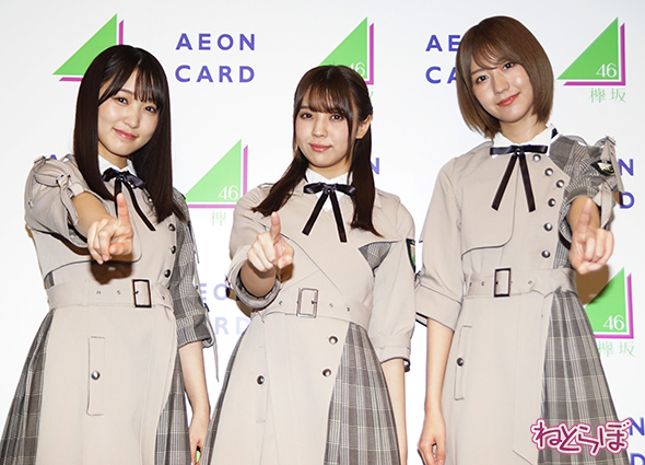 欅坂46 小林由依さん 菅井友香さん　土生瑞穂　黒い羊