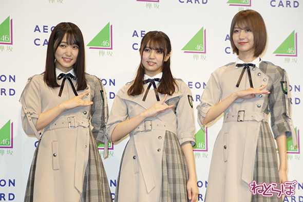 欅坂46 小林由依さん 菅井友香さん　土生瑞穂　黒い羊