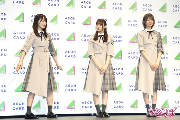 欅坂46 小林由依さん 菅井友香さん　土生瑞穂　黒い羊