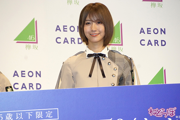 欅坂46 小林由依さん 菅井友香さん　土生瑞穂　黒い羊