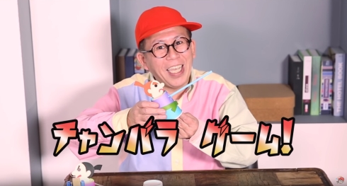 ワクワクさん つくってあそぼ YouTuber
