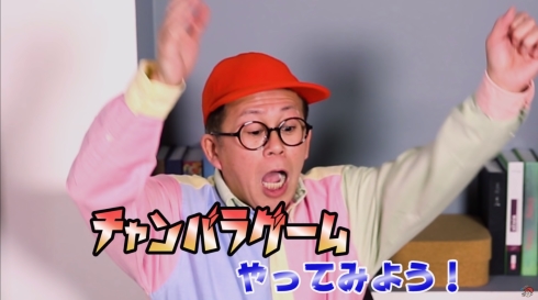 ワクワクさん つくってあそぼ YouTuber