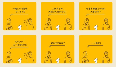 おしえて！こぺ！