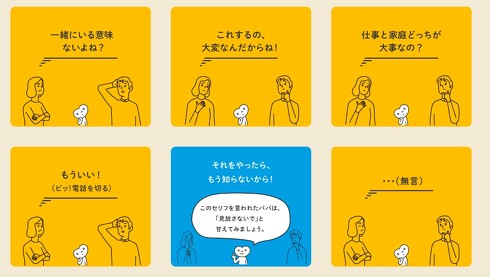 おしえて！こぺ！