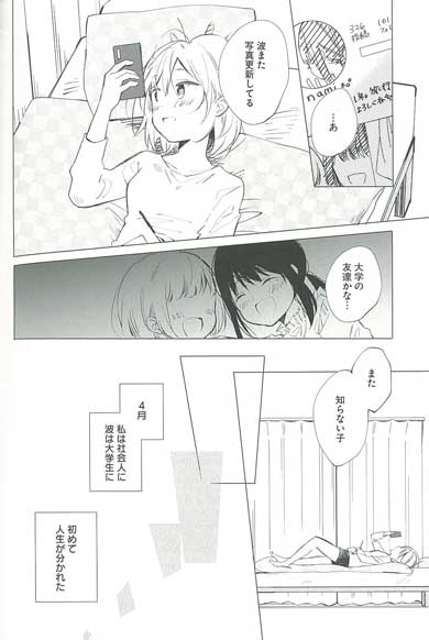 百合ドリル 応用編 難問篇 漫画 表現 アンソロジー 奥たまむし