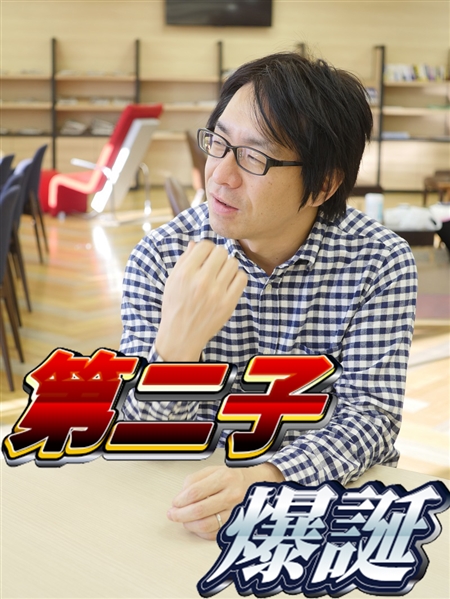 編集長おめでとー！