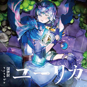 歌い手「そらる」インタビュー：この10年間で“歌い手”という存在