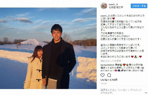 紺野あさ美 モーニング娘。 出産 杉浦稔大 Instagram