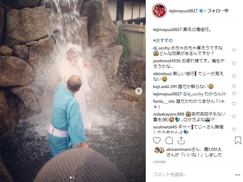 手島優 滝行 滝修行 グラドル 苦行