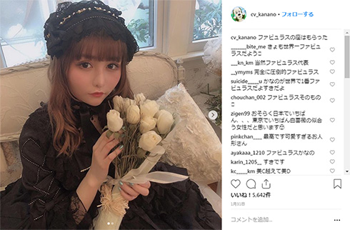 戦慄かなの ストーカー 少年院 アイドル 脅迫文 ZOC femme fatale