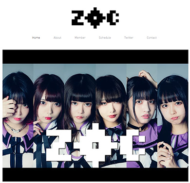 戦慄かなの ストーカー 少年院 アイドル 脅迫文 ZOC femme fatale