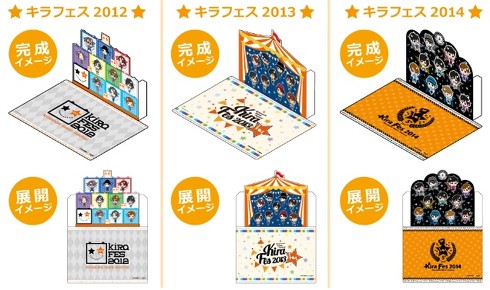 ランチョンマット