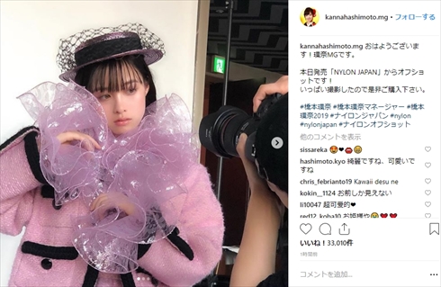 橋本環奈 NYLON JAPAN オフショット Instagram インスタ 顔