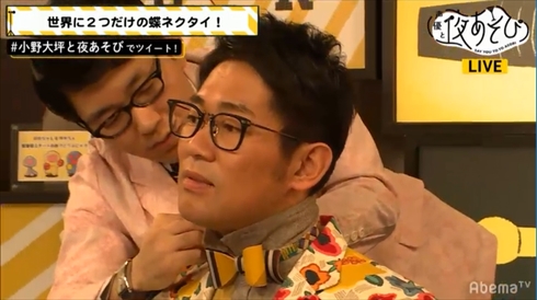 小野友樹 声優 ビビる大木 そっくり 共演 声優と夜あそびAbemaTV 大坪由佳