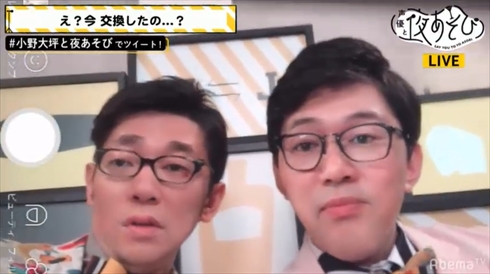 小野友樹 声優 ビビる大木 そっくり 共演 声優と夜あそびAbemaTV 顔交換