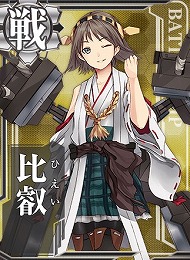 艦これ
