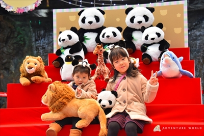 アドベンチャーワールド　彩浜