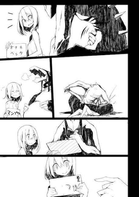 tnsk 高木さん カニバリズム