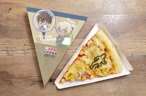 科学捜査カフェ