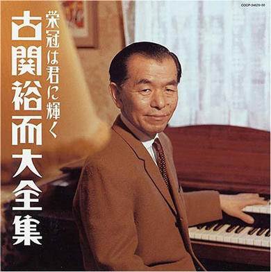 窪田正孝 エール 朝ドラ NHK 連続テレビ小説