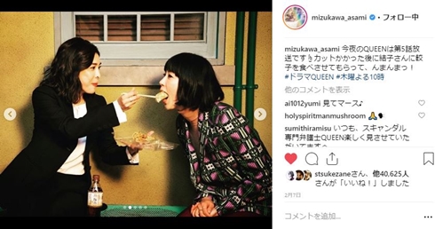 竹内結子 結婚 中林大樹 水川あさみ スキャンダル専門弁護士クイーン