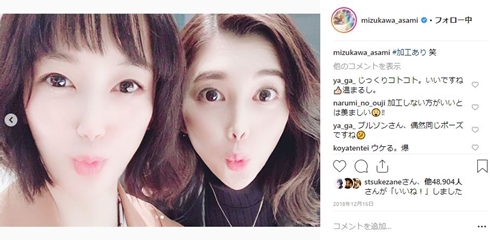 竹内結子 結婚 中林大樹 水川あさみ スキャンダル専門弁護士クイーン