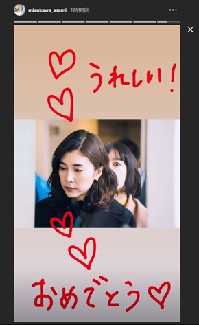 竹内結子 結婚 中林大樹 水川あさみ スキャンダル専門弁護士クイーン