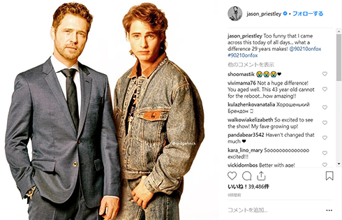 ビバリーヒルズ青春白書 NHK 海外ドラマ Instagram