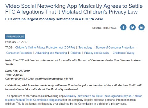 TikTok 子ども プライバシー