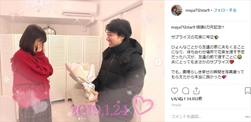 小林麻耶 國光吟 花束 HARRY WINSTON 夫婦 サプライズ プレゼント