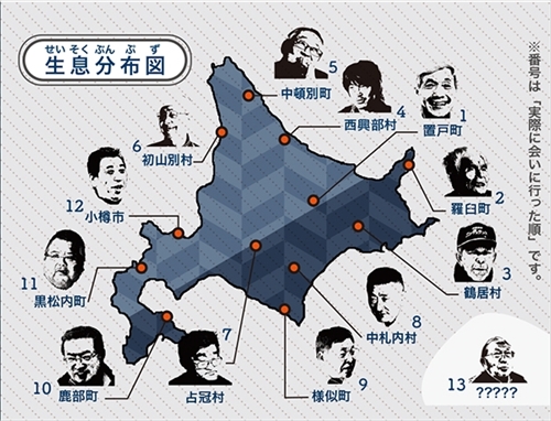 おじさんハンコ