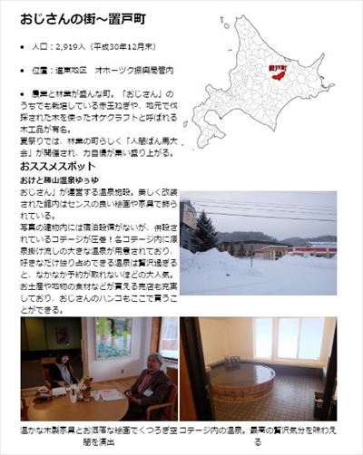 おじさんハンコ