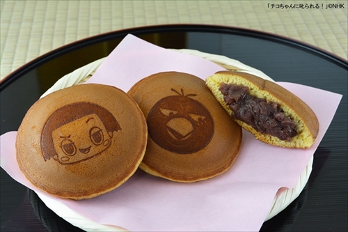 チコちゃんフェスティバル