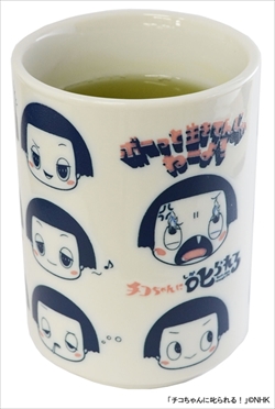 チコちゃんフェスティバル