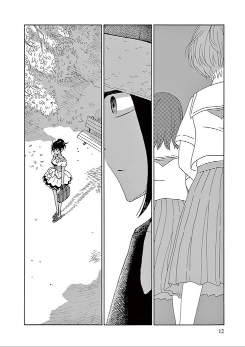 制服ぬすまれた　衿沢世衣子