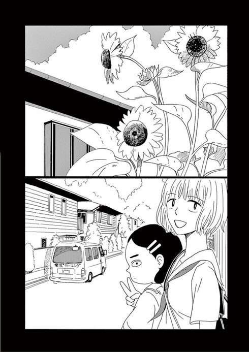 制服ぬすまれた　衿沢世衣子