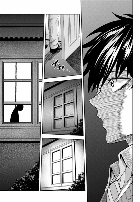 いじめるヤバイ奴 漫画 中村なん マガポケ サイコパス ホラー 狂気