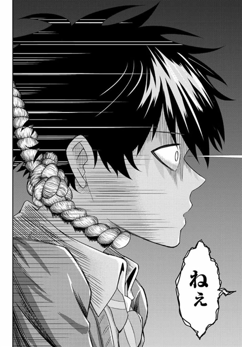 いじめるヤバイ奴 漫画 中村なん マガポケ サイコパス ホラー 狂気