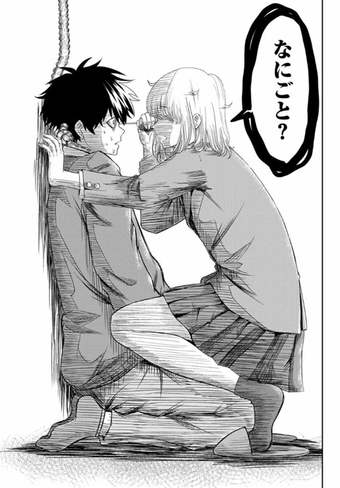 いじめるヤバイ奴 漫画 中村なん マガポケ サイコパス ホラー 狂気