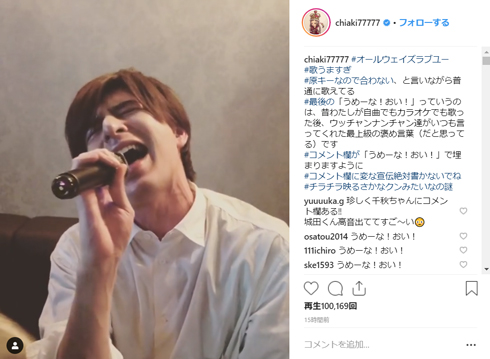 千秋 城田優 カラオケ 動画 ホイットニー・ヒューストン