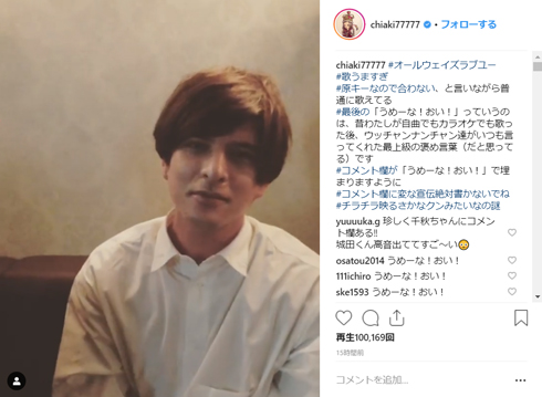 千秋 城田優 カラオケ 動画 ホイットニー・ヒューストン